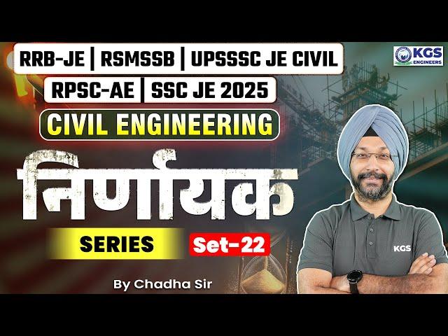 Civil Engineering for RSMSSB JE/SSC JE/RRB JE/RPSC-AE/UPSSSC-JE | Set - 22 | by Chadha Sir