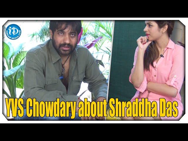 YVS Chowdary Praises Shraddha Das and Sai Dharam Tej - Rey Movie Exclusive Interview