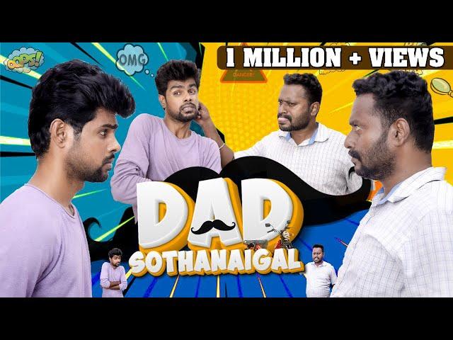 DAD Sothanaigal | Micset