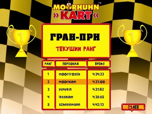 Moorhuhn Kart