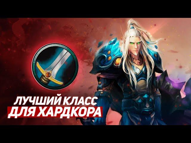 ЭТО ИМБА! ЛУЧШИЙ ОПЫТ в ХАРДКОРЕ за ВАРА (1-20 LVL) WoW Sirus x1