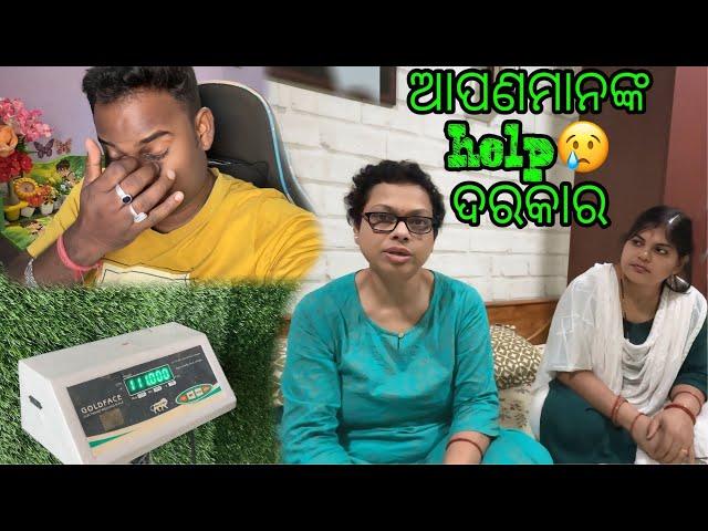 ଏତେ Weight କେମିତି ବଢିଗଲା | Day 7  @basudevvlogs