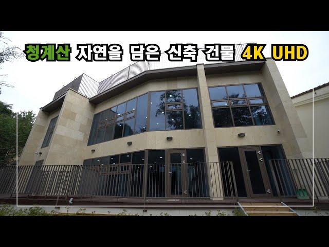 high-end house 청계산 자연을 품은 럭셔리하우스