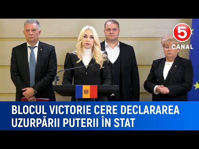 Blocul Victorie cere declararea uzurpării puterii în stat