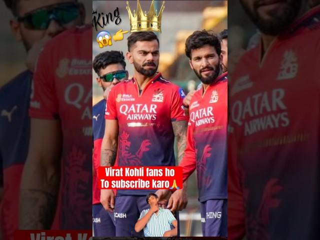 -King Kohli fans ho-#viratkohli #cricket #ipl #ipl2025 #rcbfans #rcb #shortsfeed #viral