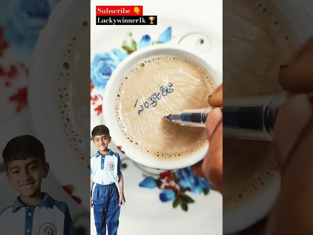 Art with TEA#shorts #trending #coffee #food  #viralpost #artist #Sankaranthikivastunnam #movie
