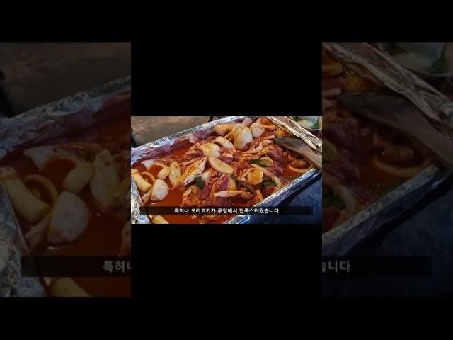 경기도 부천시 대장동 오리 주물럭집 [팽오리 농장] #shorts  와.. 얼마벌까?