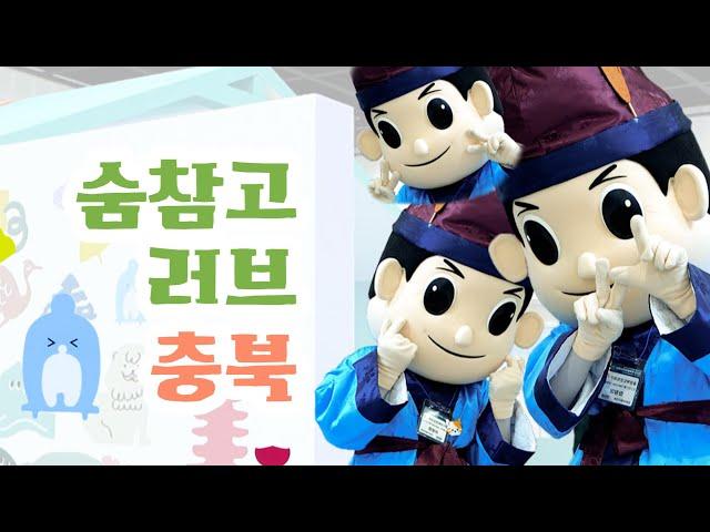 국내 최대, 그리고 유일의 문화재 산업전에 충북 문화유산이 떴다?