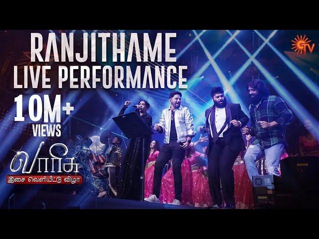 Karthik And Manasi's Adi Dhool Live Performance Of Ranjithame | Varisu Audio Launch | Sun TV