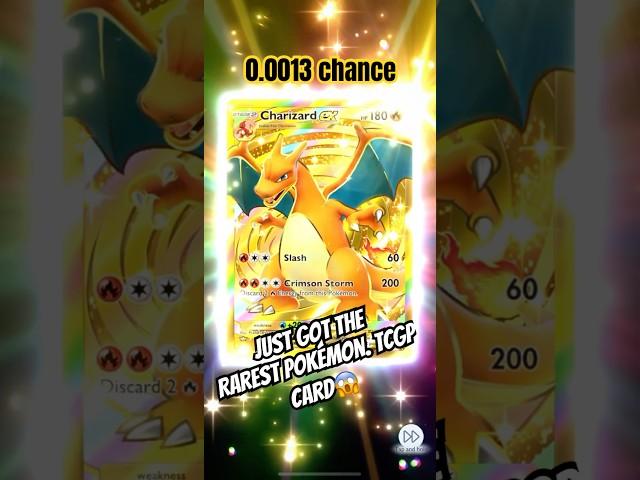 THE BEST CARD!!! 0.53% Chance. CROWN RARE “GOLDEN”CHARIZARD OMFG #pokémon #charizard #pokemontcg