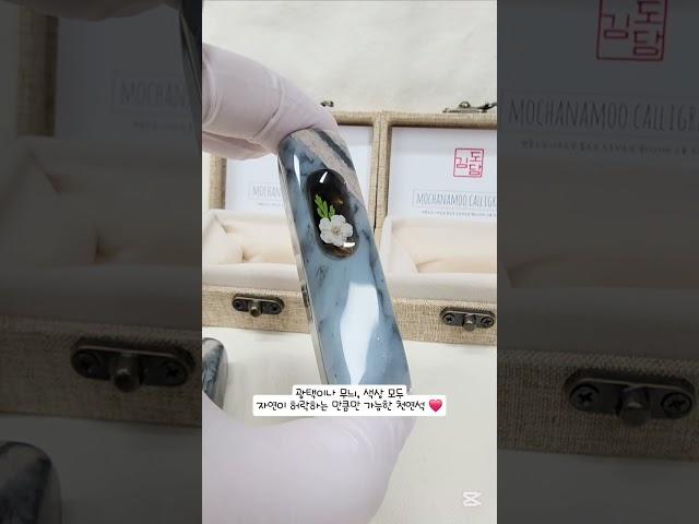 #모카나무#모카나무탯줄도장#아기도장#탯줄도장#육각도장#부부도장#가족도장#한글도장#나무도장 #도토리도장 #탯줄키링