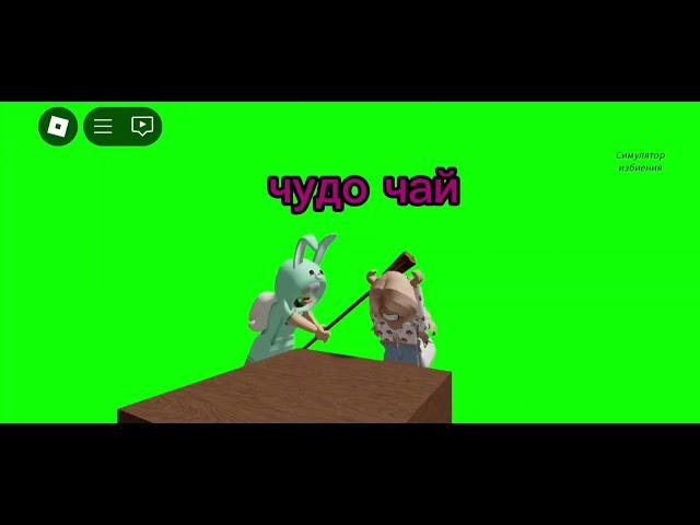 ......... @i_roblox_queen725 ,@chudochai , @HolyBaam ,@ler4eg_off ,@d1naz02
