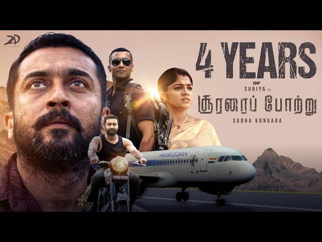 4 Years of Soorarai Pottru | Suriya | G.V. Prakash Kumar | Sudha Kongara | 2D Entertainment