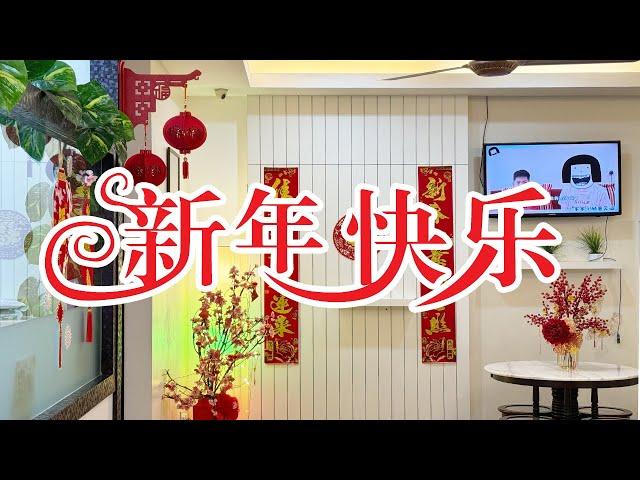 家家牙科2024新年装饰来啦！