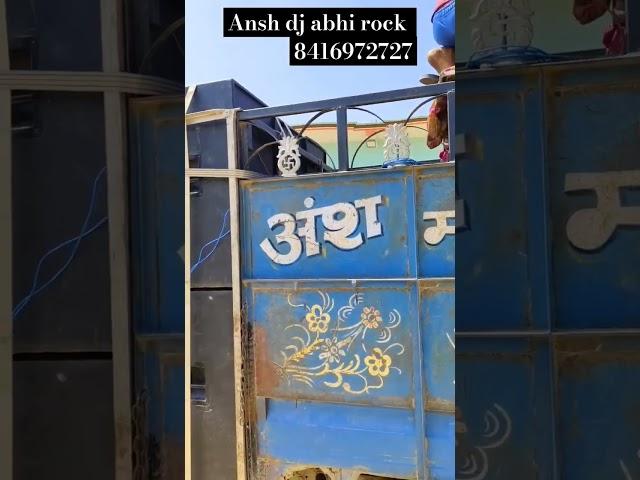 Ansh dj abhi rock azamgarh #djanshristal #djanshuljmd #dj