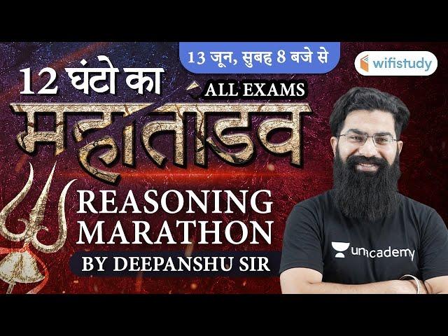 12 Hours का महा तांडव | Reasoning Marathon by Deepanshu Sharma | All Exams