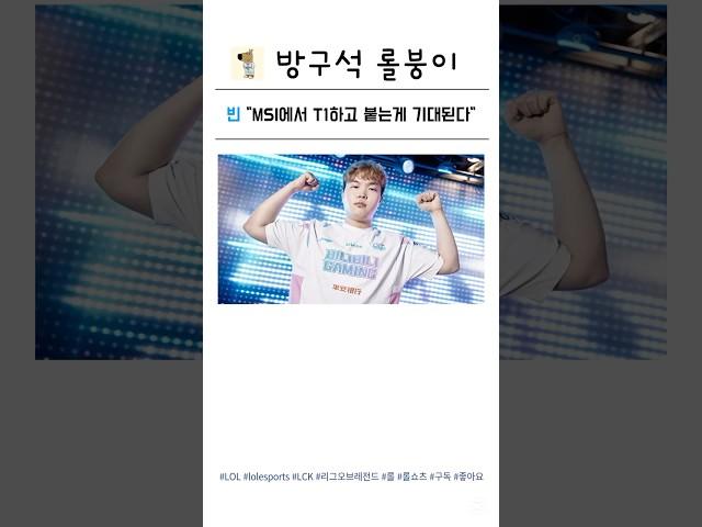 빈과 도란의 다전제 상대전적