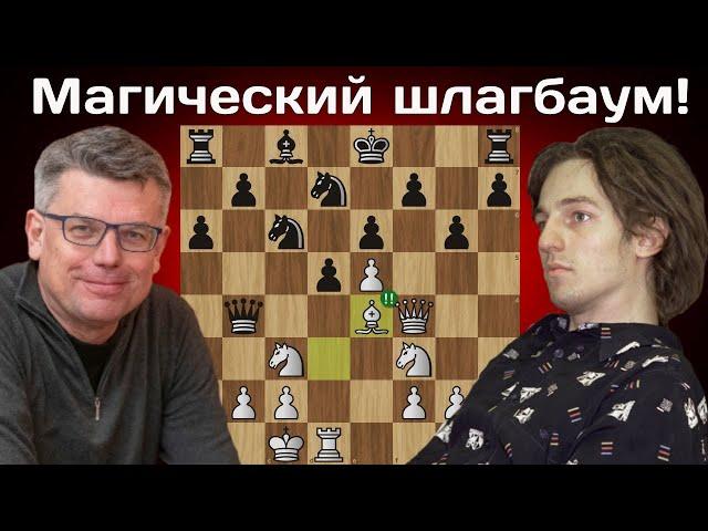 Шедевральный ход! Александр Грищук - Стеллан Брюнелль | Атака Шатара-Алехина | Бундеслига 2002/2003