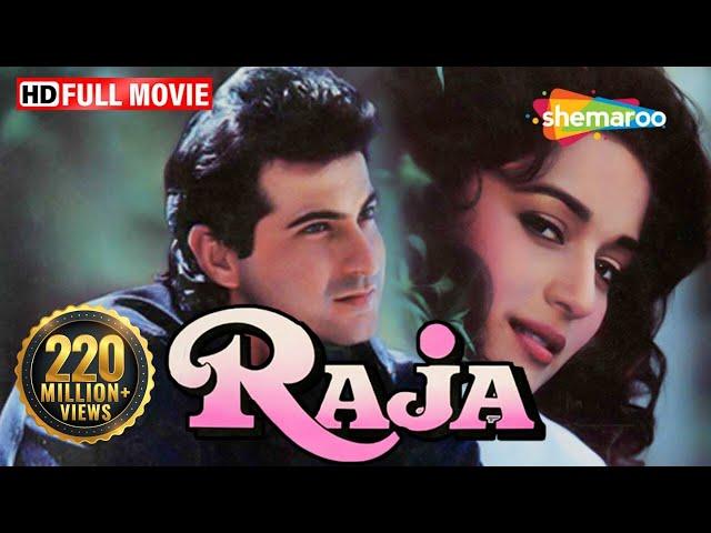 माधुरी दीक्षित की लव स्टोरी संजय कपूर के साथ | राजा | Raja Full Movie (HD) | Paresh Rawal