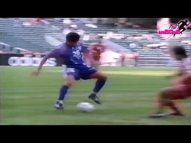 ปิยะพงษ์ ผิวอ่อน VS ทีมชาติฮ่องกง ฟุตบอลโลกรอบคัดเลือก 1998