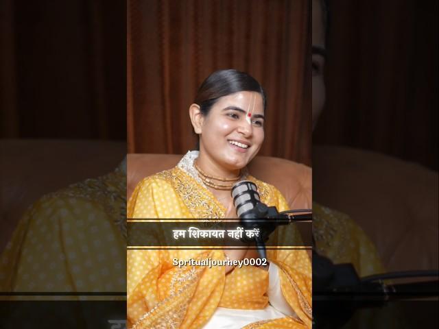मन्नते मांगना भक्ति नहीं है || ft.@Chitralekhaji #shortsfeed #krishna #bhakti #mannat #vrindavan