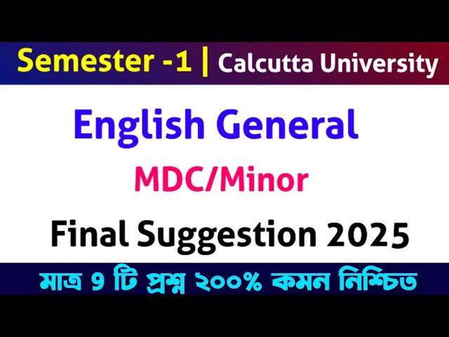 1st Semester English General Suggestion 2025 | English General MDC-1 Suggestion |Calcutta University