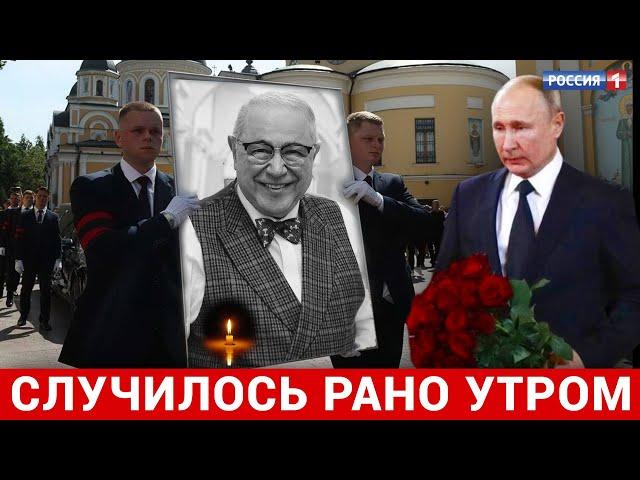 Вся Россия в Трауре 2 Апреля..Скончался Народный Артист России..