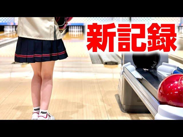 Bowling girls practice 85 / July 2021