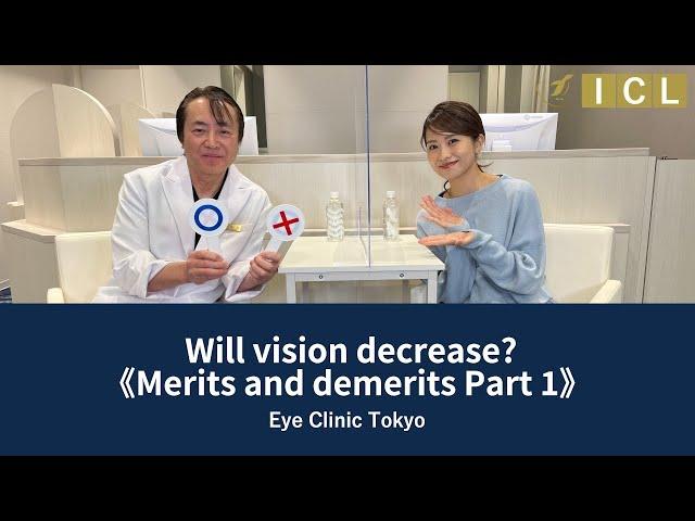 [ICL] Will vision decrease?《Merits and demerits Part 1》 - [Official] Eye Clinic TokyoVol. 56