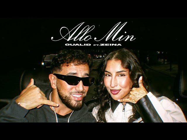 OUALID X ZEINA - ALLO MIN (PROD JANNO)