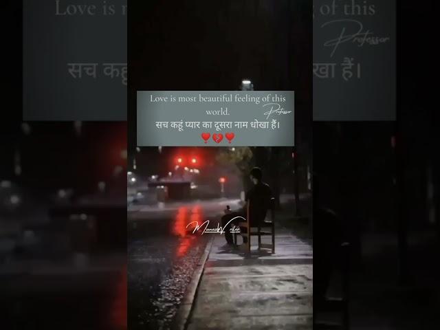 meaning of love |Munazir Writer #shorts #status #shayari