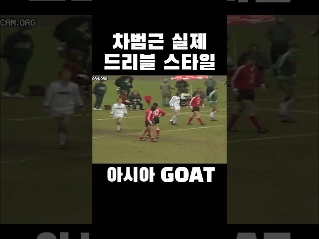 그냥 존x 잘했던 차범근 전성기