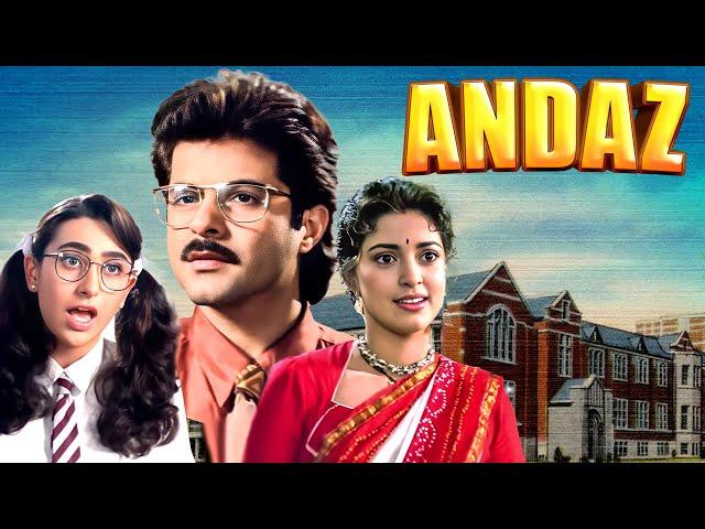 ANDAZ - FULL MOVIE | Anil Kapoor & Karisma Kapoor | Juhi Chawla | Shakti Kapoor | Comedy Movie