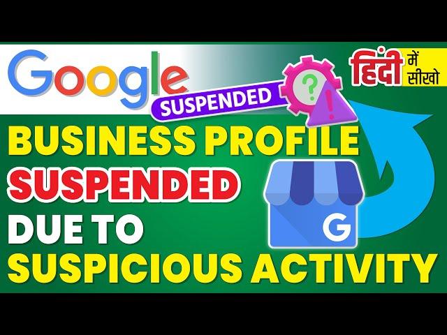 Google business profile suspended due to suspicious activity