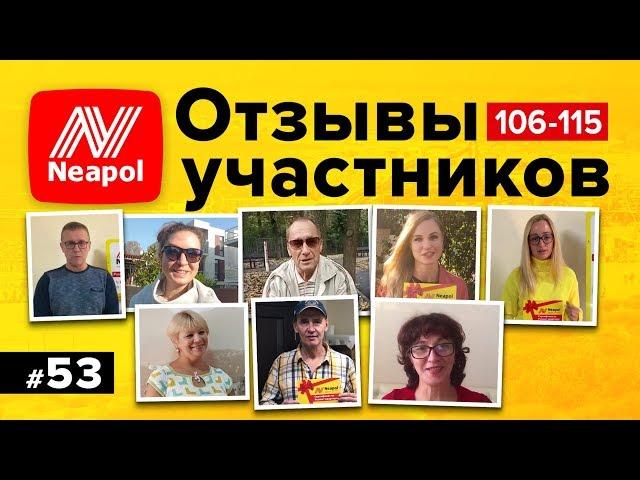 #Анапа, Отзывы о Покупке квартиры 2019  Neapol 106-115