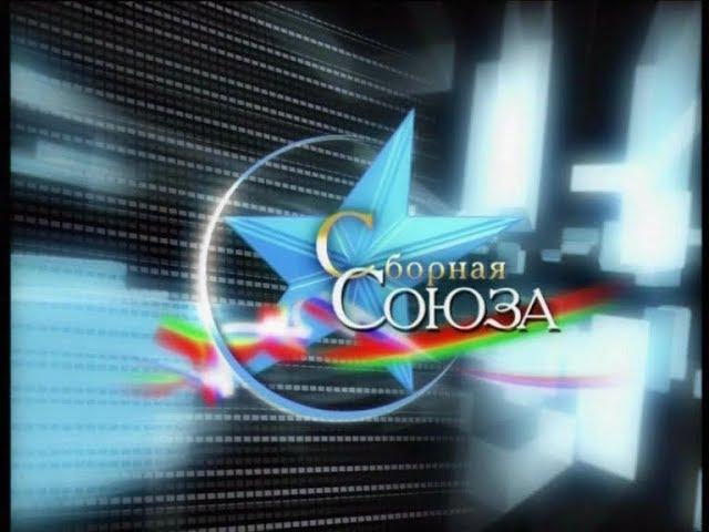 Сборная Союза. Анна Дмитриева, часть 2