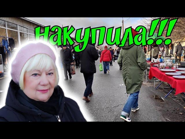 БАРАХОЛКА В КИЕВЕ 21 ДЕКАБРЯ 2024. НАКУПИЛА! ЁЛОЧНЫЕ ИГРУШКИ. ФАРФОР ЕВРОПА. ДУХИ. СЕРЕБРО СССР