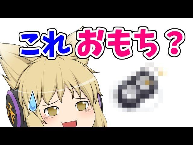 【ゆっくり茶番】新年のご挨拶。【ねこかみこ】