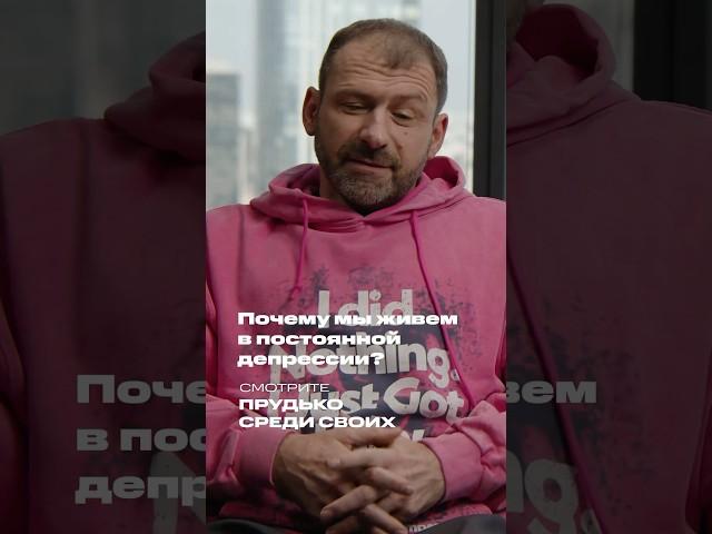 Смотри полное видео на канале Игорь Рыбаков