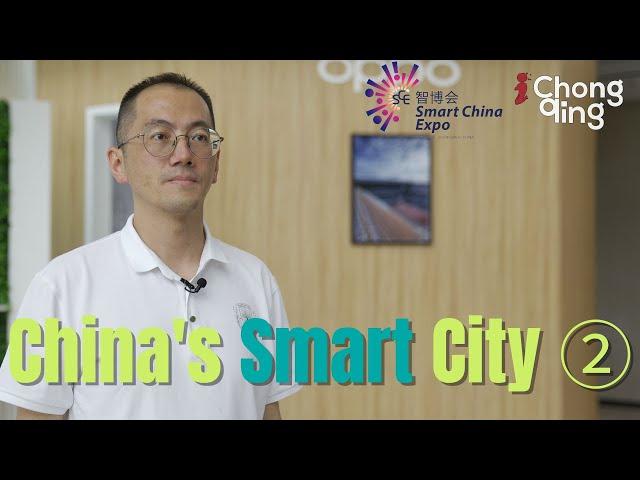 China's Smart City ②丨Chongqing