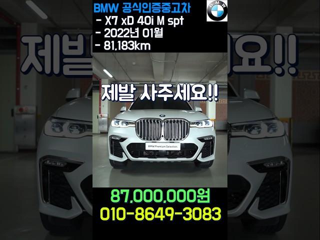 BMW에서 만든 탱크