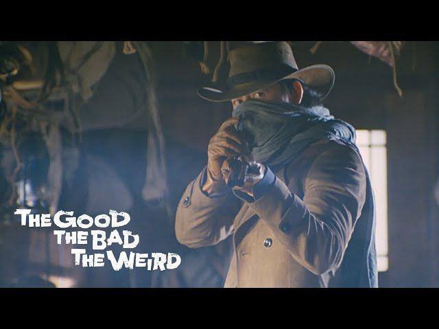 The Good, the Bad, the Weird | Official Trailer | 4K