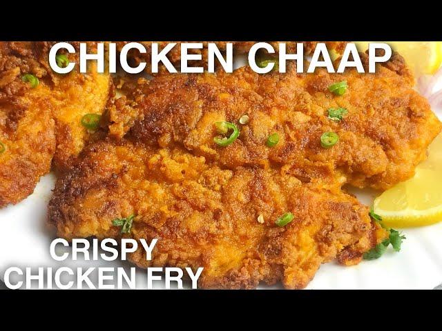 Chicken Chaap Recipe | Best Crispy Chicken Fry Recipe | How To Make Chicken Chaap Chicken fry Recipe