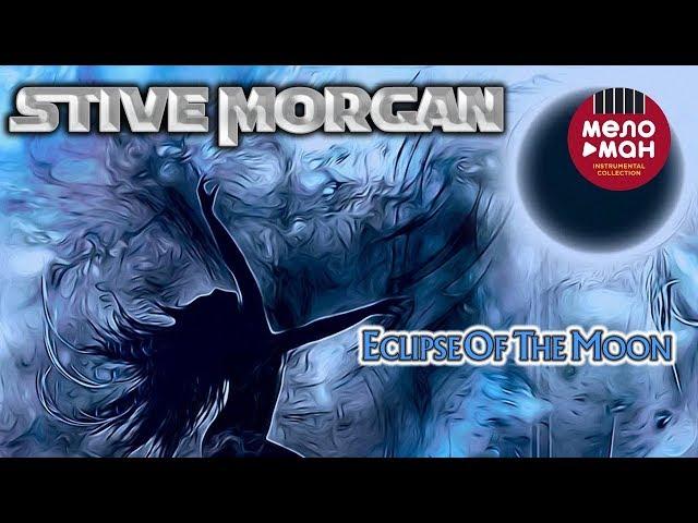 Stive Morgan - Eclipse Of The Moon (Альбом 2017)