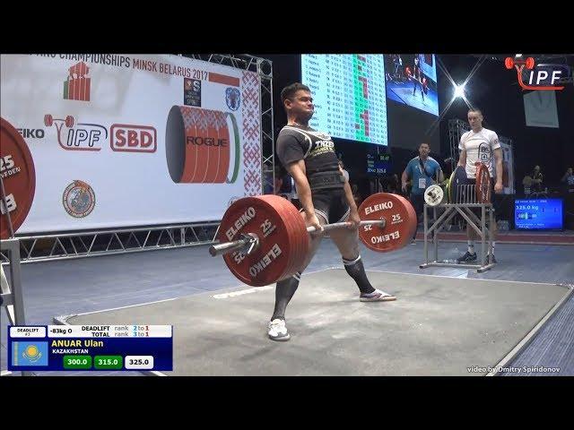 Brett Gibbs(NZL) vs Ulan Anuar(Kaz), 83kg class, at the Classic Worlds-2017