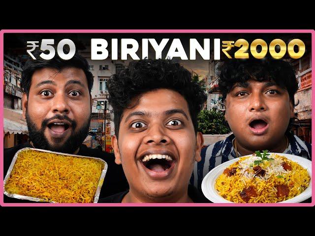 ₹50 vs ₹2000 பிரியாணி Gopi & Sudhakar - Wortha Food Series Ep-1 - Irfan's View