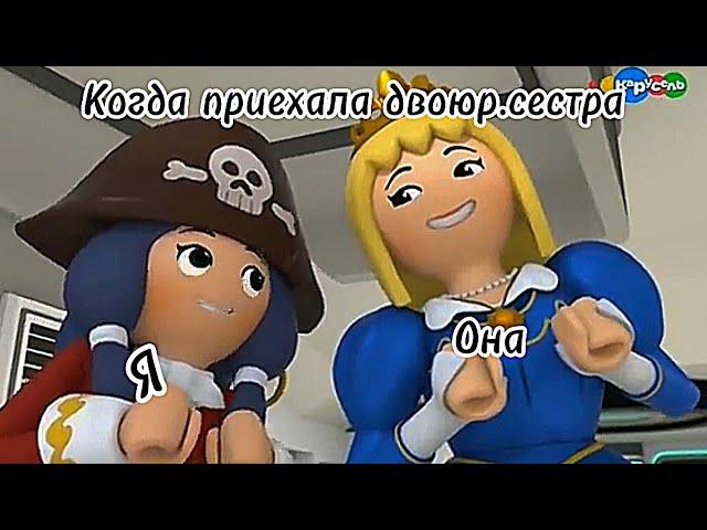 МУД/Супер4 часть 2