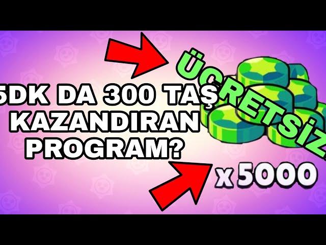 GÜNDE 5 DAKİKA AYIRIP BEDAVA ELMAS KAZANMAK! (BRAWL STARS)