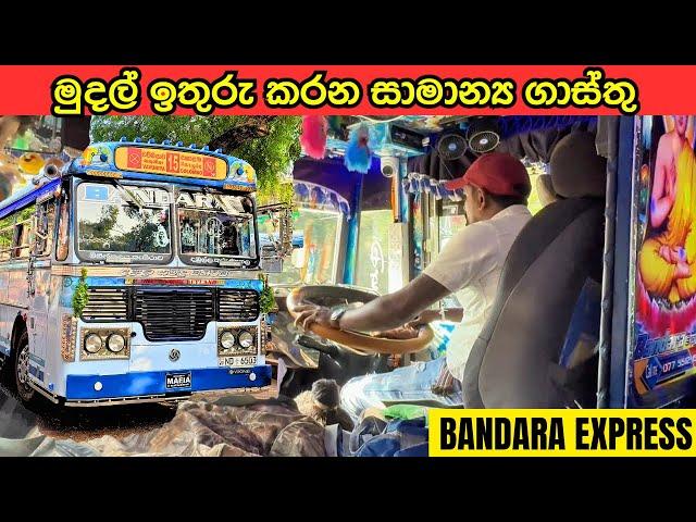 NORMAL SERVICE From Vavuniya to Colombo: The Morning Bus Experience 