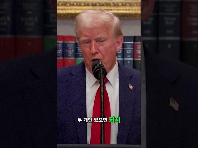 미국 장난감 중 80%가 중국산? 관세 때문에 크리스마스가 위험하다?
